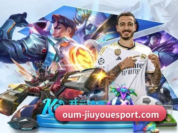 九游娱乐 APP 界面