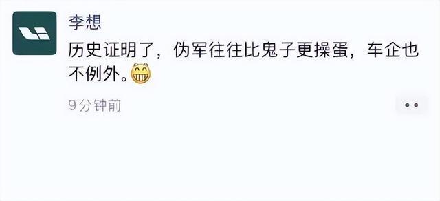 九游娱乐官方入口-东风日产NX8动了理想的蛋糕，李想气的朋友圈飙脏话